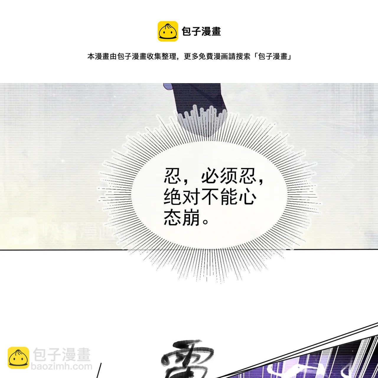 雙殺 - 第9話 緊張嗎？(3/3) - 2