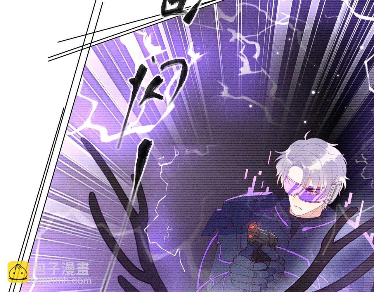 雙殺 - 第9話 緊張嗎？(3/3) - 3