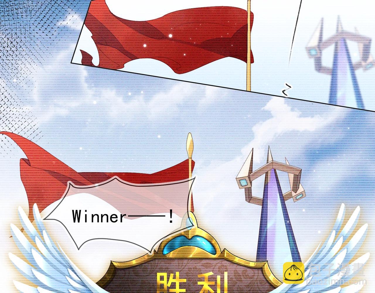 雙殺 - 第9話 緊張嗎？(3/3) - 7