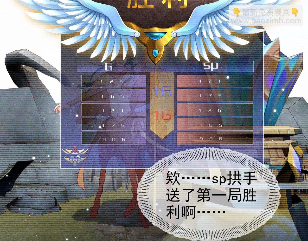 雙殺 - 第9話 緊張嗎？(3/3) - 1