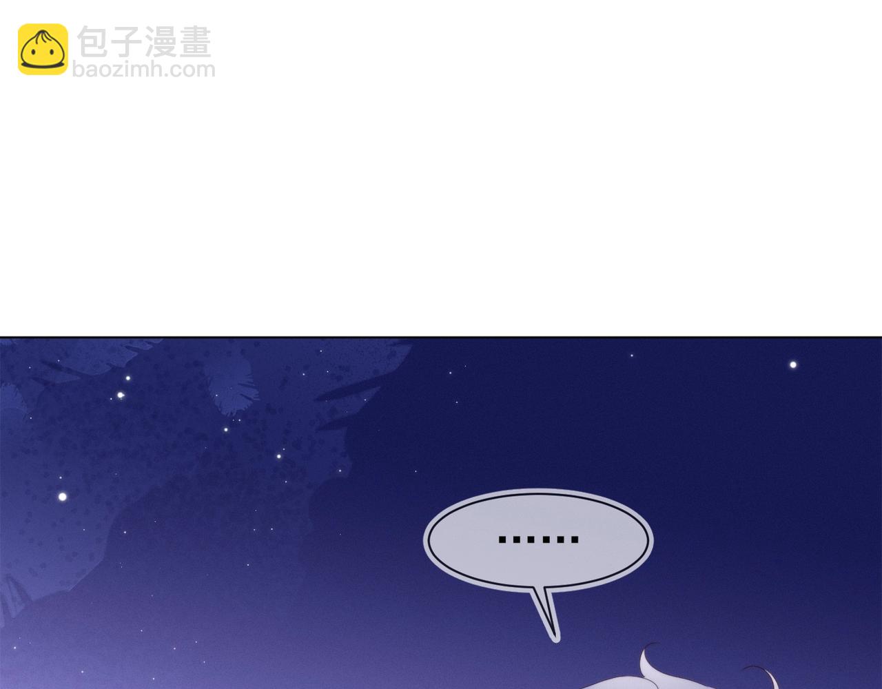 雙殺 - 第9話 緊張嗎？(3/3) - 4