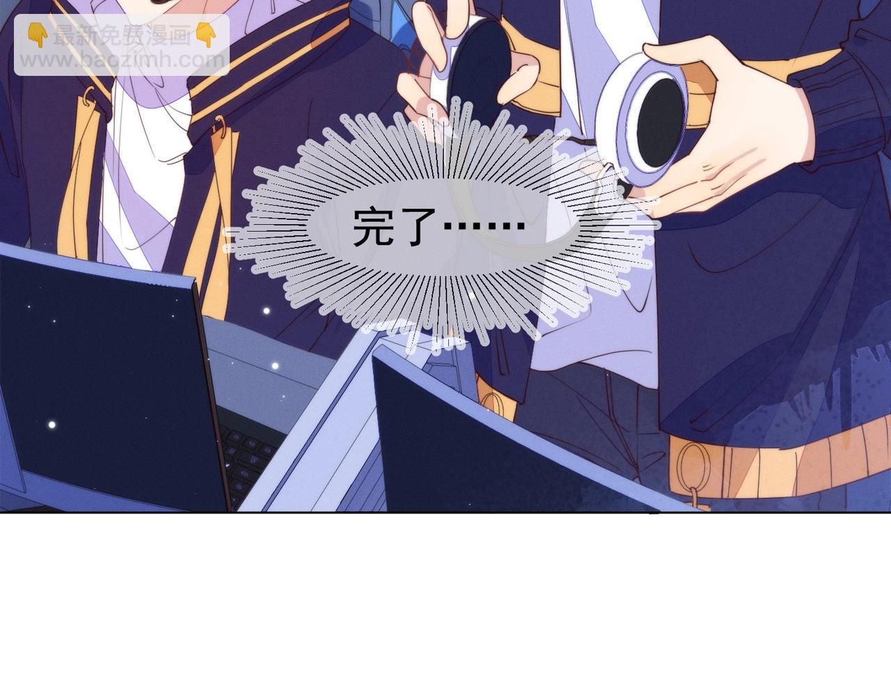 雙殺 - 第9話 緊張嗎？(3/3) - 6