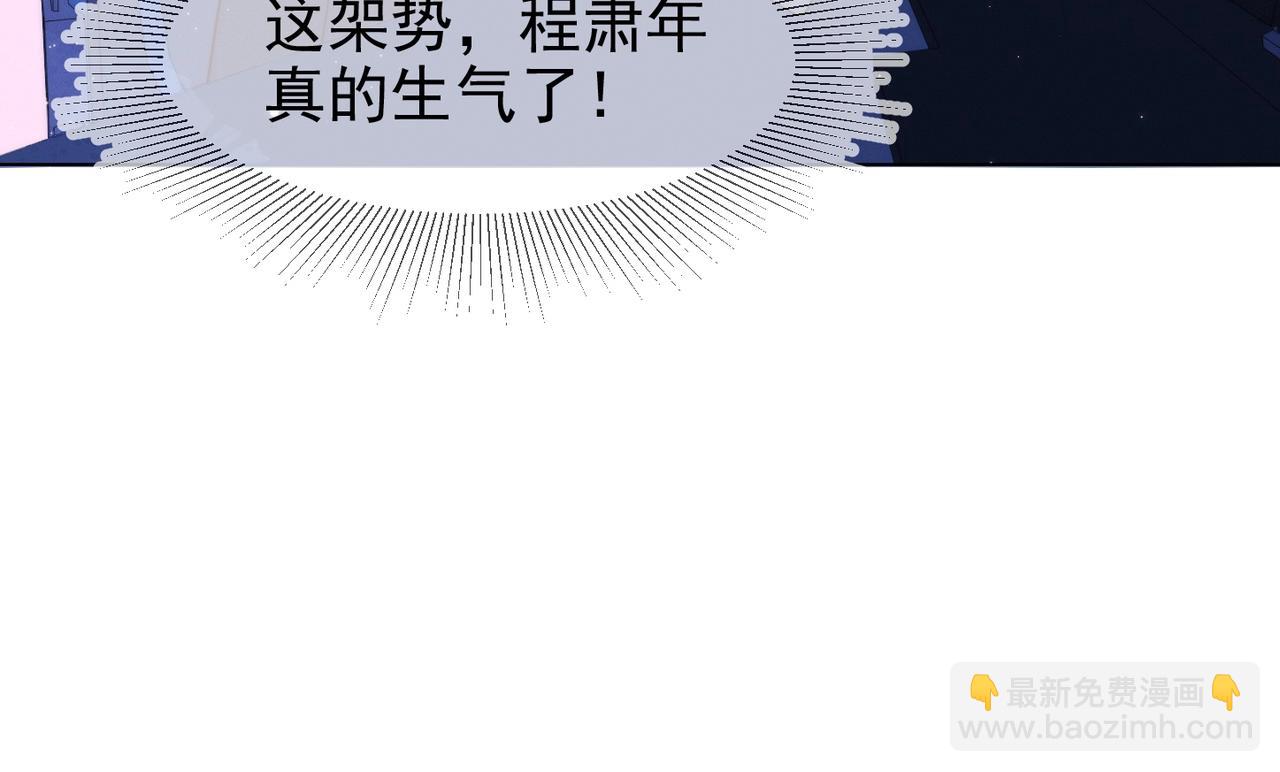 雙殺 - 第9話 緊張嗎？(3/3) - 5