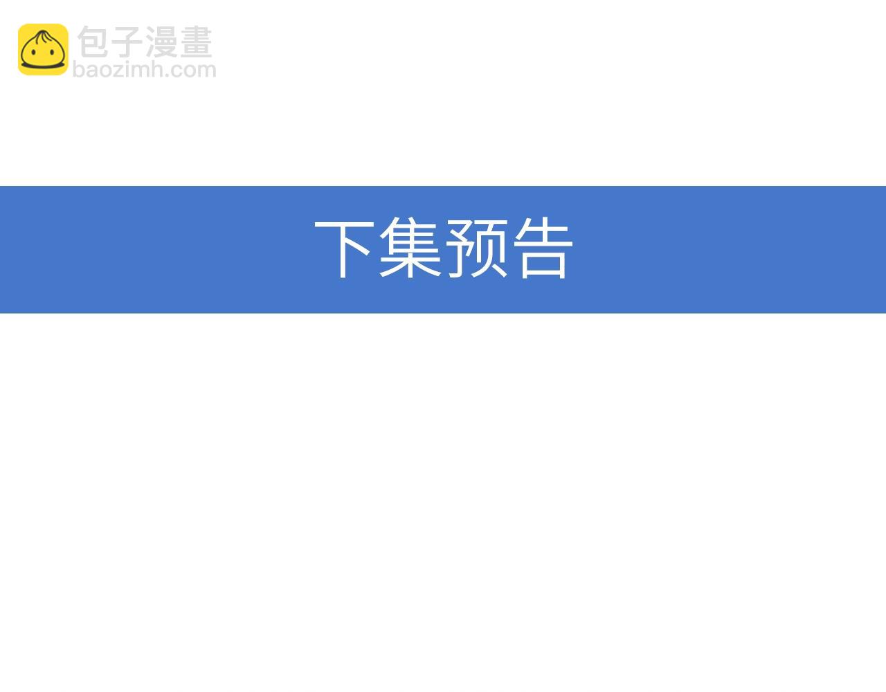 雙殺 - 第9話 緊張嗎？(3/3) - 6