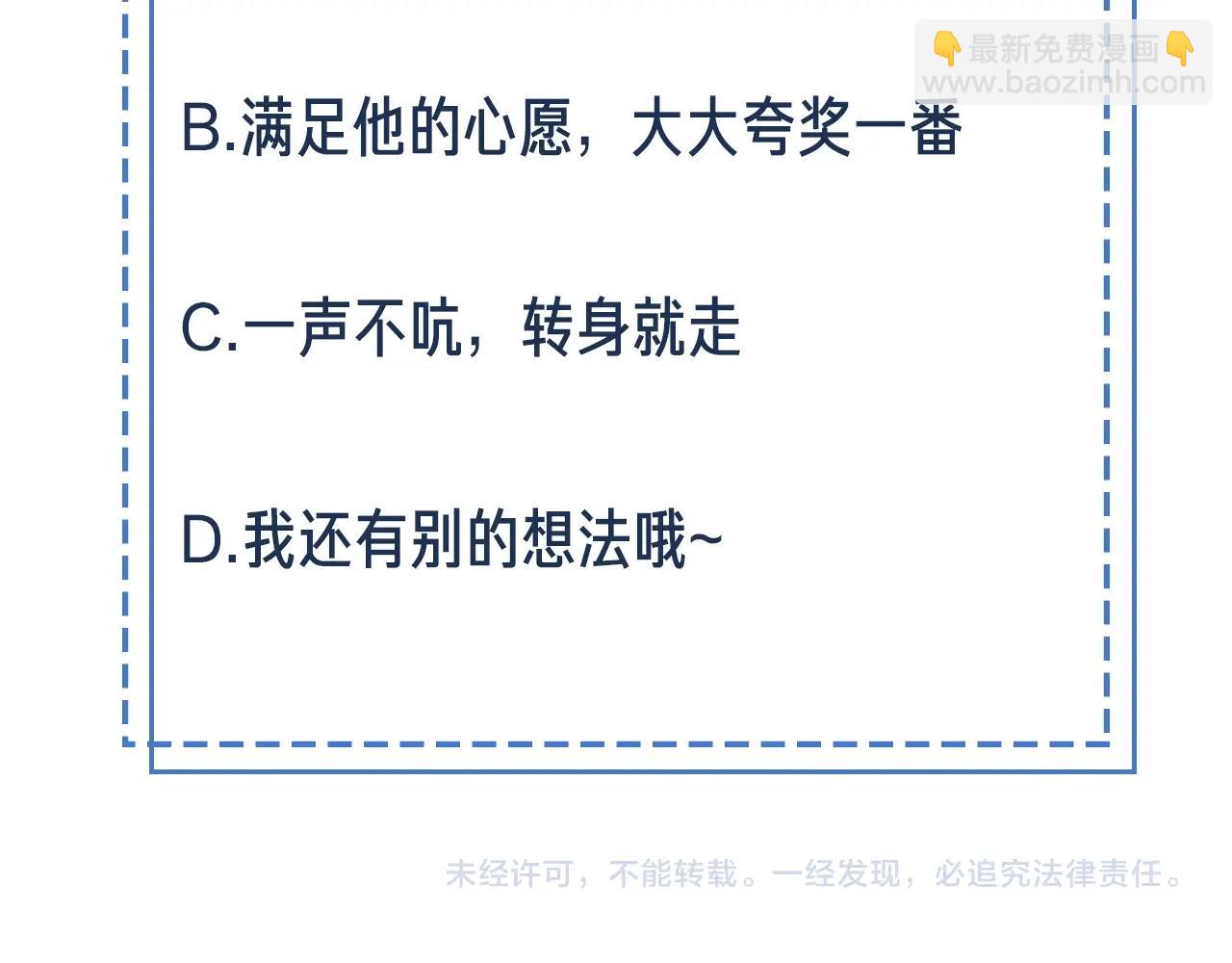 雙殺 - 第9話 緊張嗎？(3/3) - 5