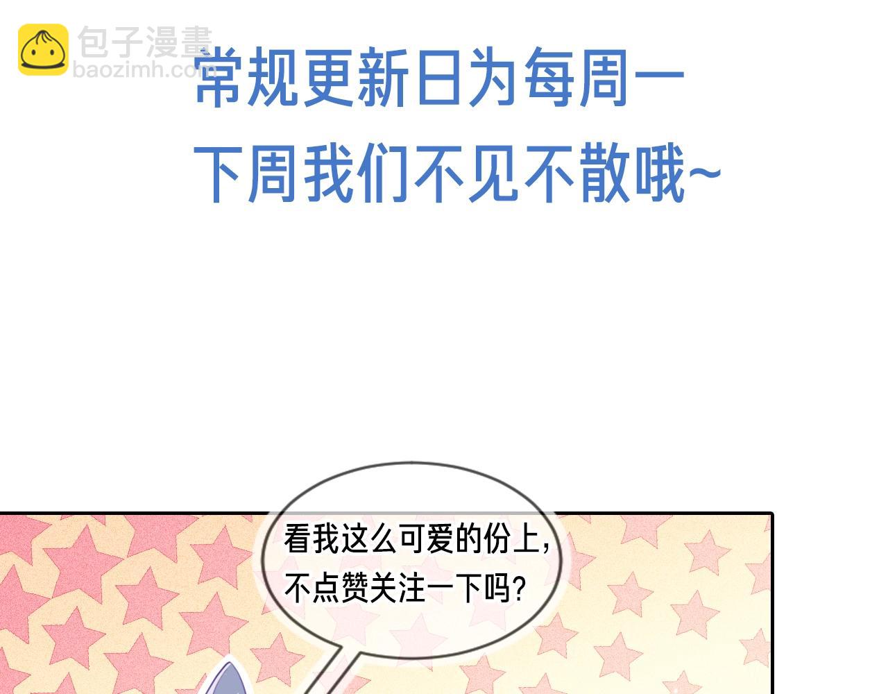 雙殺 - 第9話 緊張嗎？(3/3) - 6