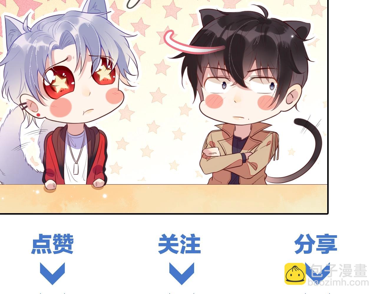 雙殺 - 第9話 緊張嗎？(3/3) - 7