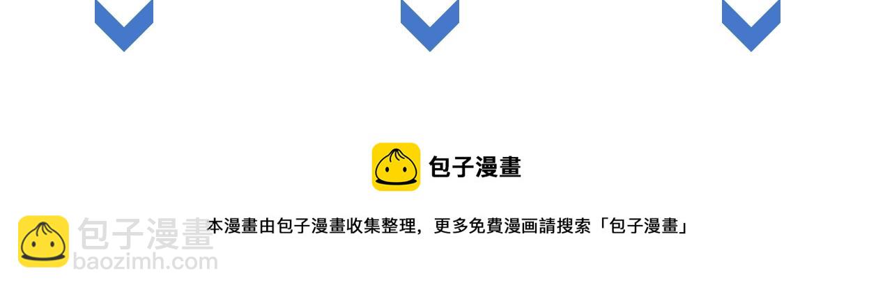 雙殺 - 第9話 緊張嗎？(3/3) - 1