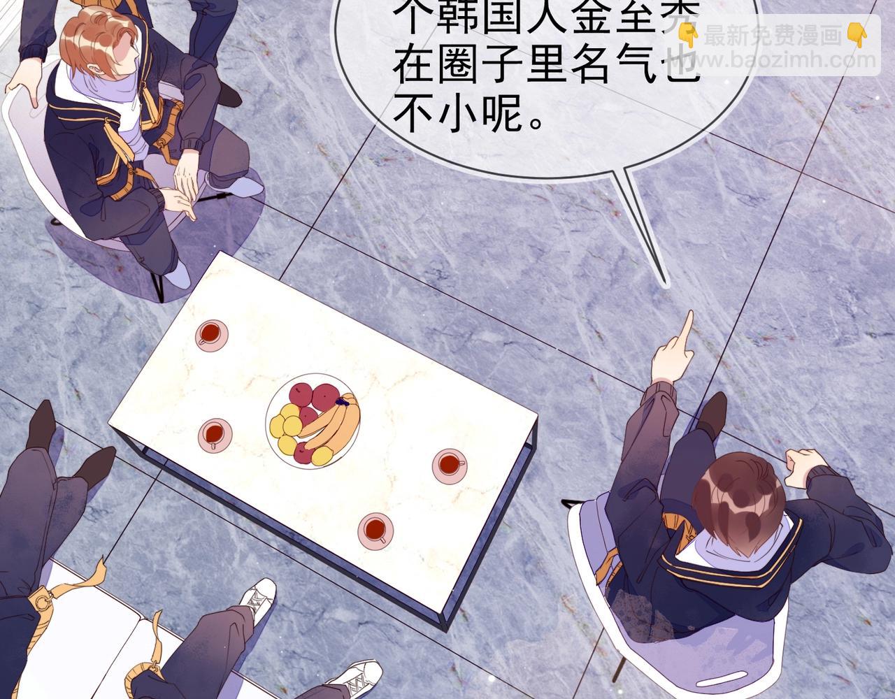 雙殺 - 第9話 緊張嗎？(1/3) - 7