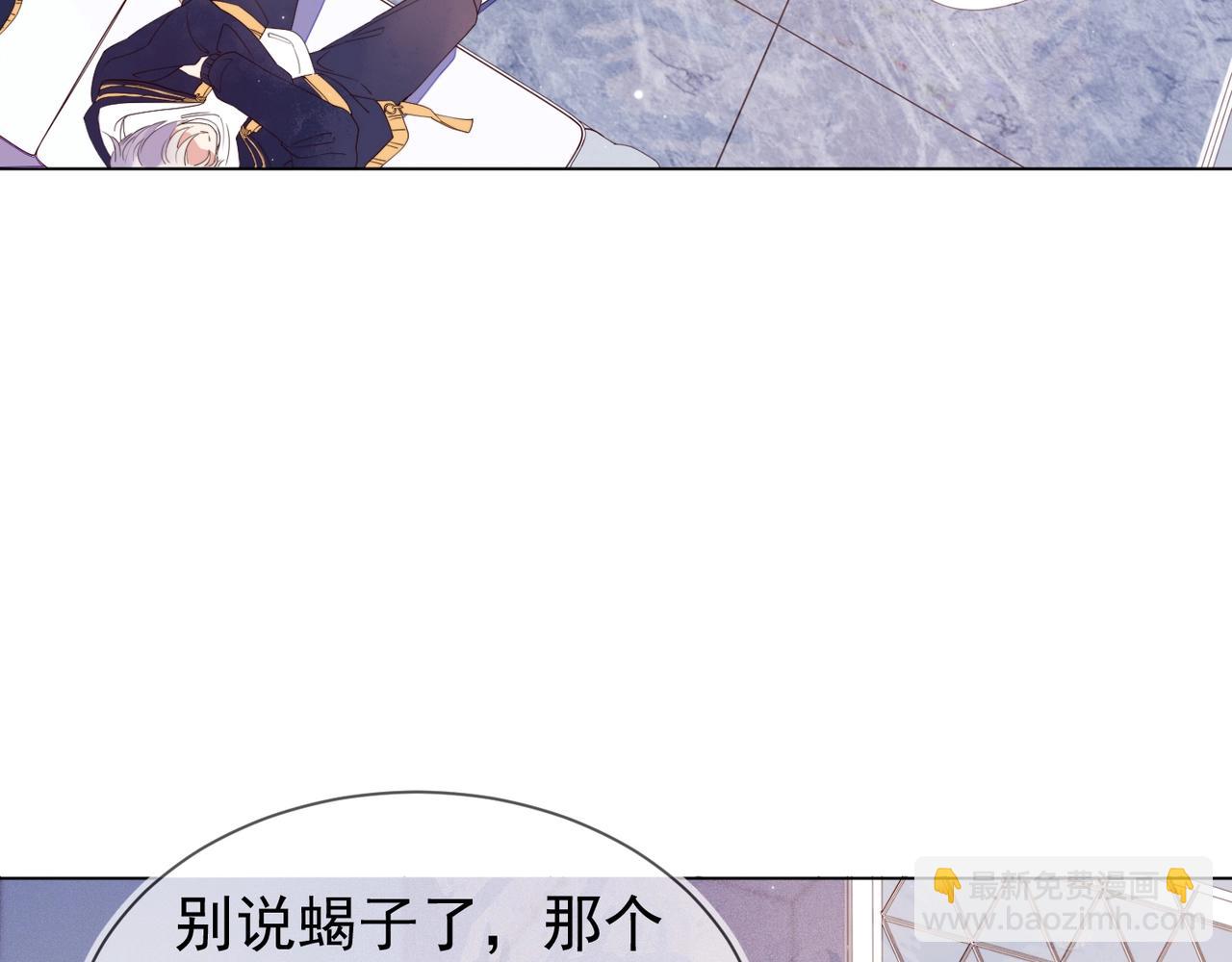 雙殺 - 第9話 緊張嗎？(1/3) - 8