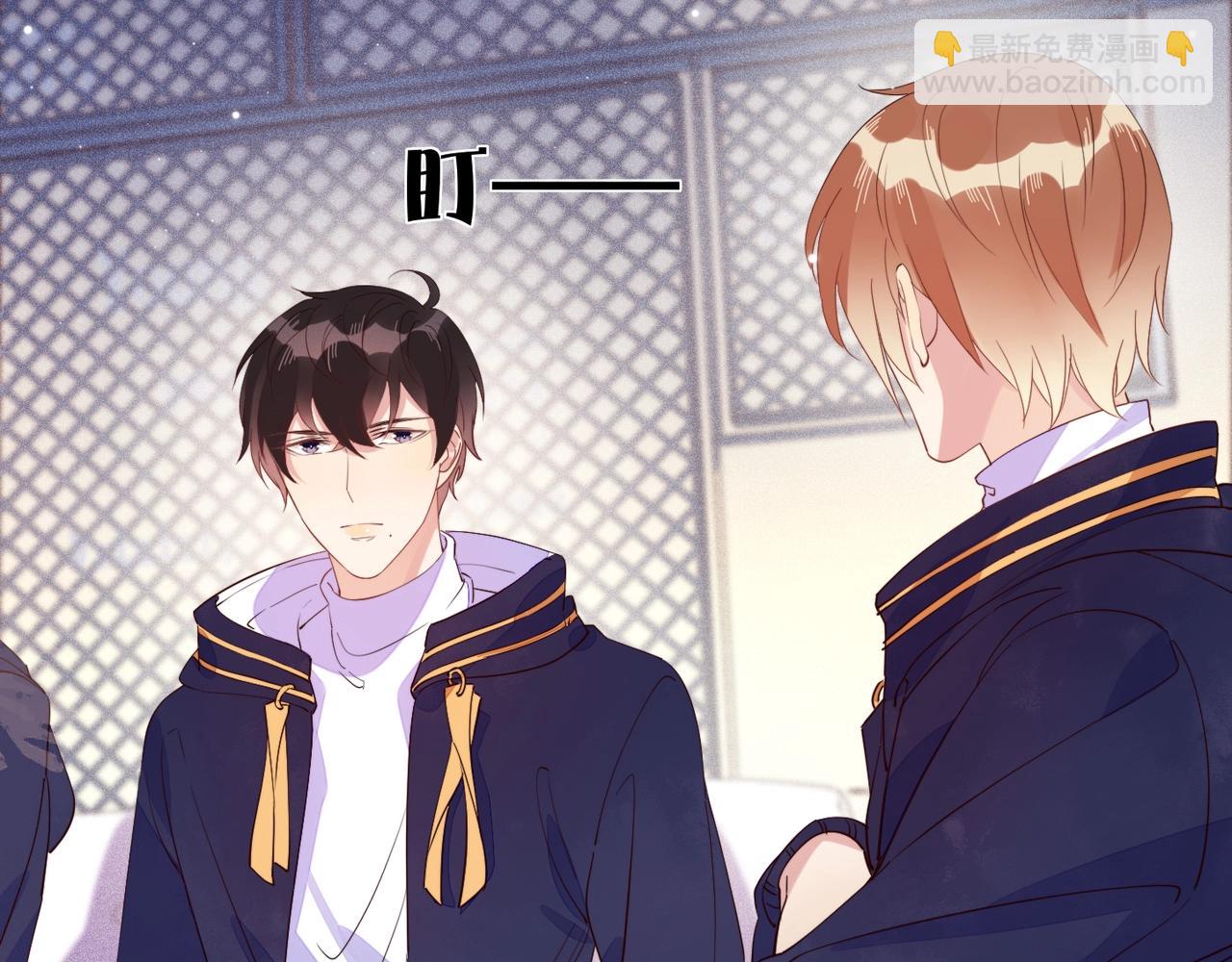 雙殺 - 第9話 緊張嗎？(1/3) - 4