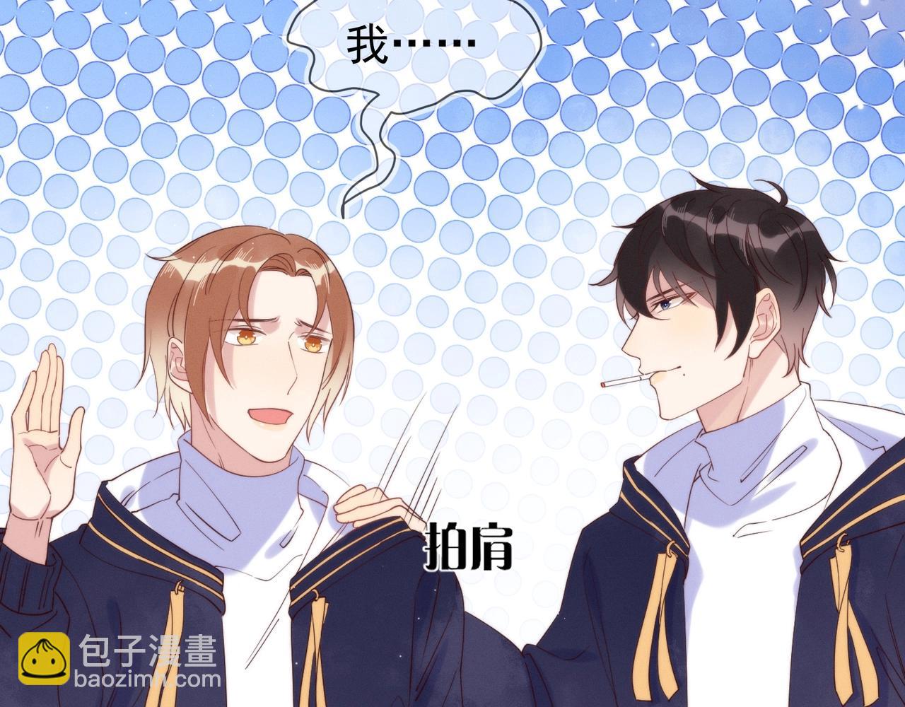 雙殺 - 第9話 緊張嗎？(1/3) - 2