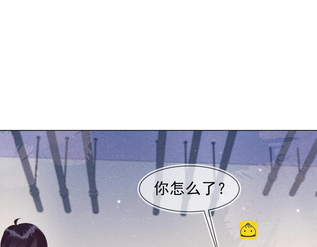 雙殺 - 第9話 緊張嗎？(1/3) - 1