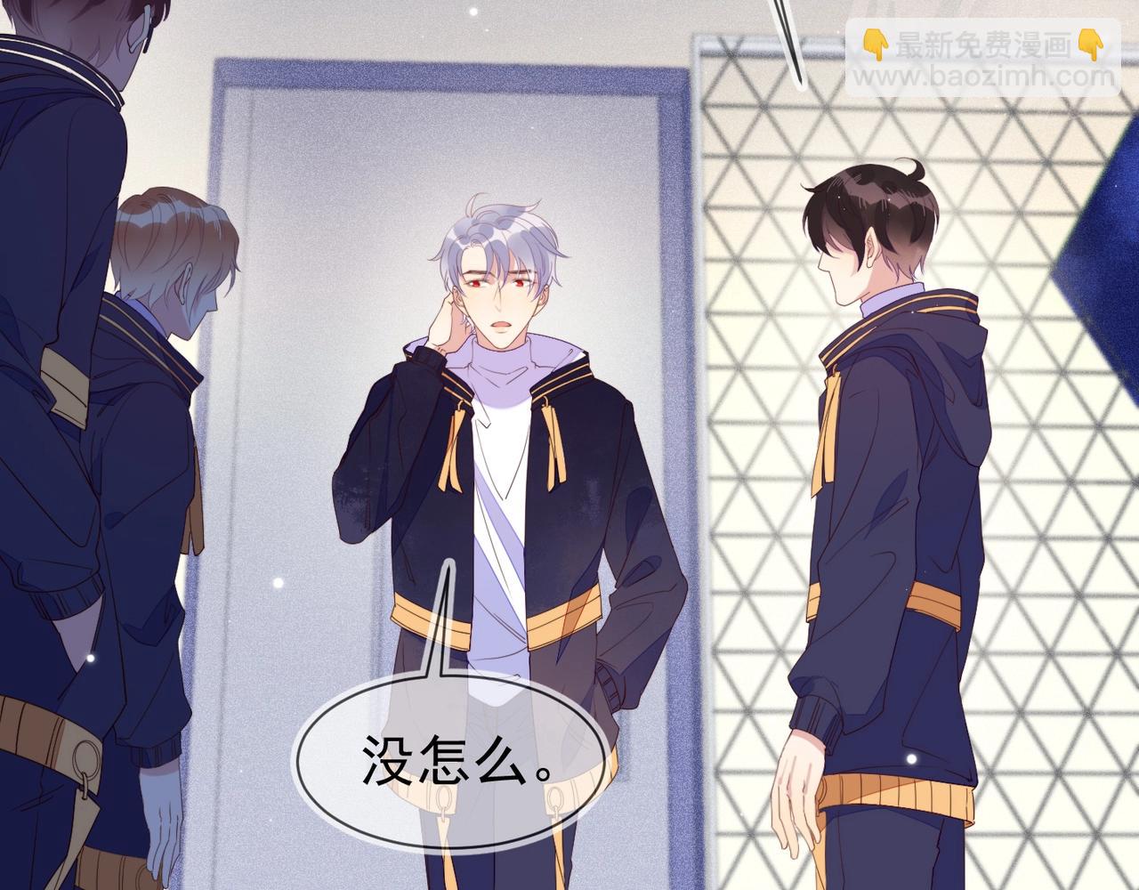 雙殺 - 第9話 緊張嗎？(1/3) - 2