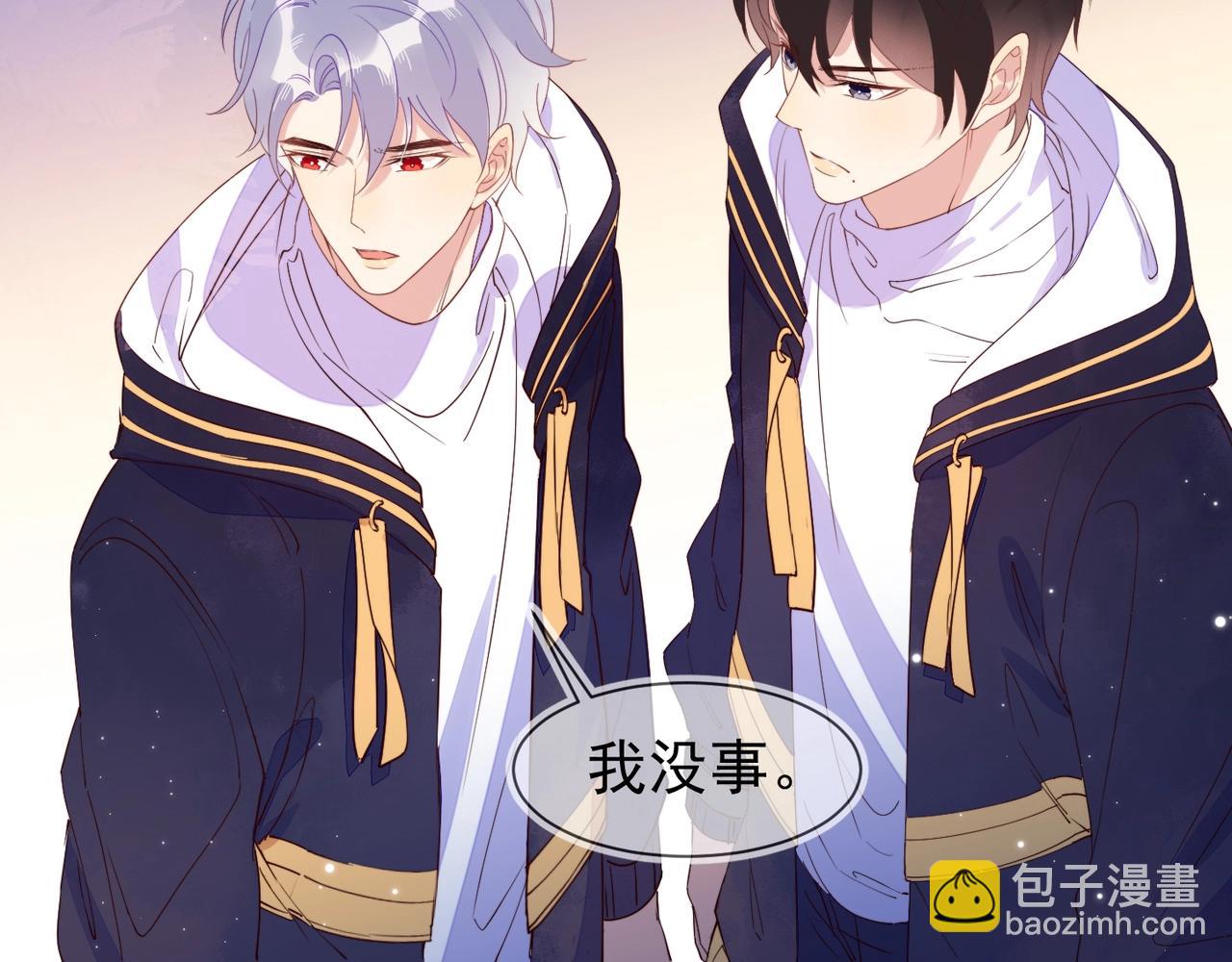 雙殺 - 第9話 緊張嗎？(2/3) - 6