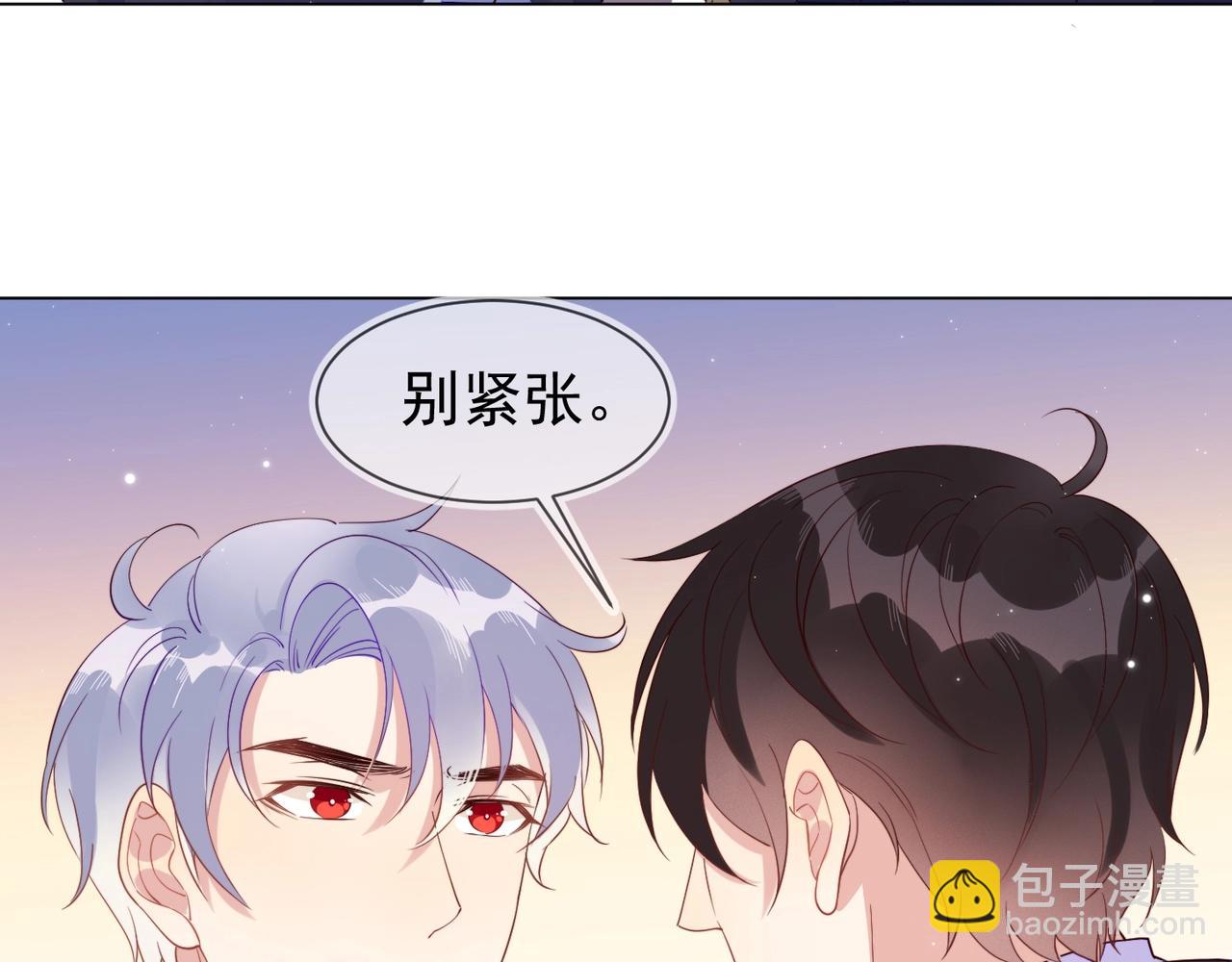 雙殺 - 第9話 緊張嗎？(2/3) - 7