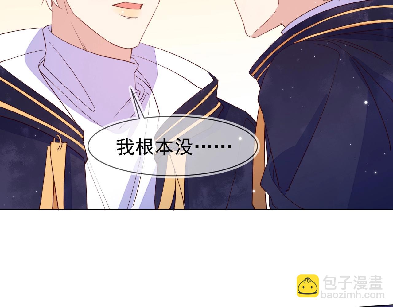 雙殺 - 第9話 緊張嗎？(2/3) - 8