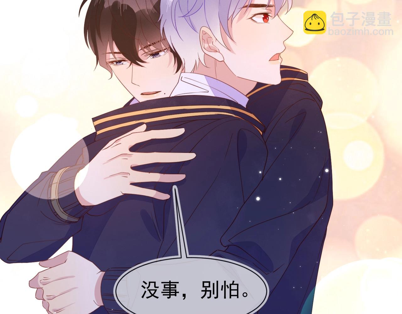 雙殺 - 第9話 緊張嗎？(2/3) - 2