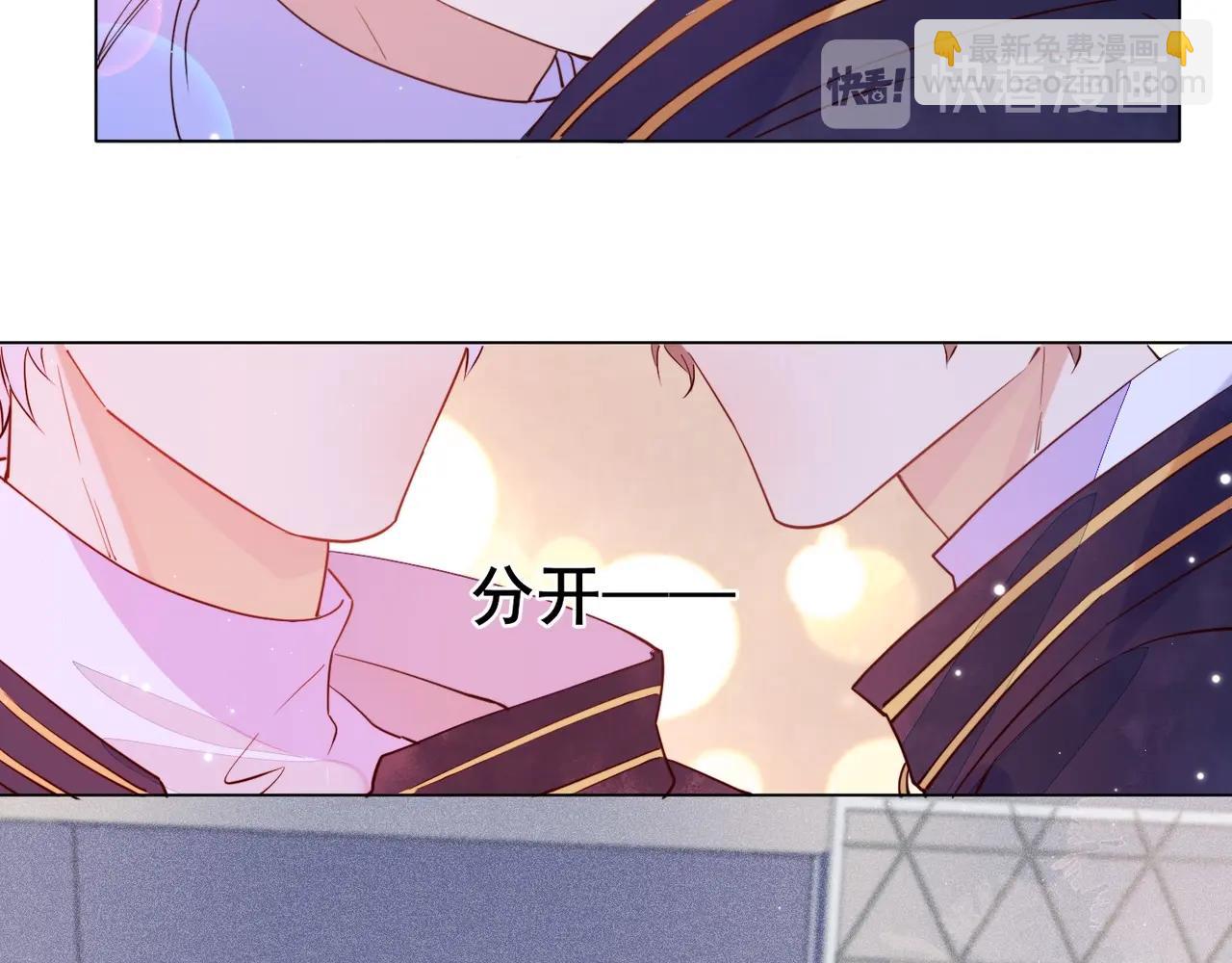 雙殺 - 第9話 緊張嗎？(2/3) - 4