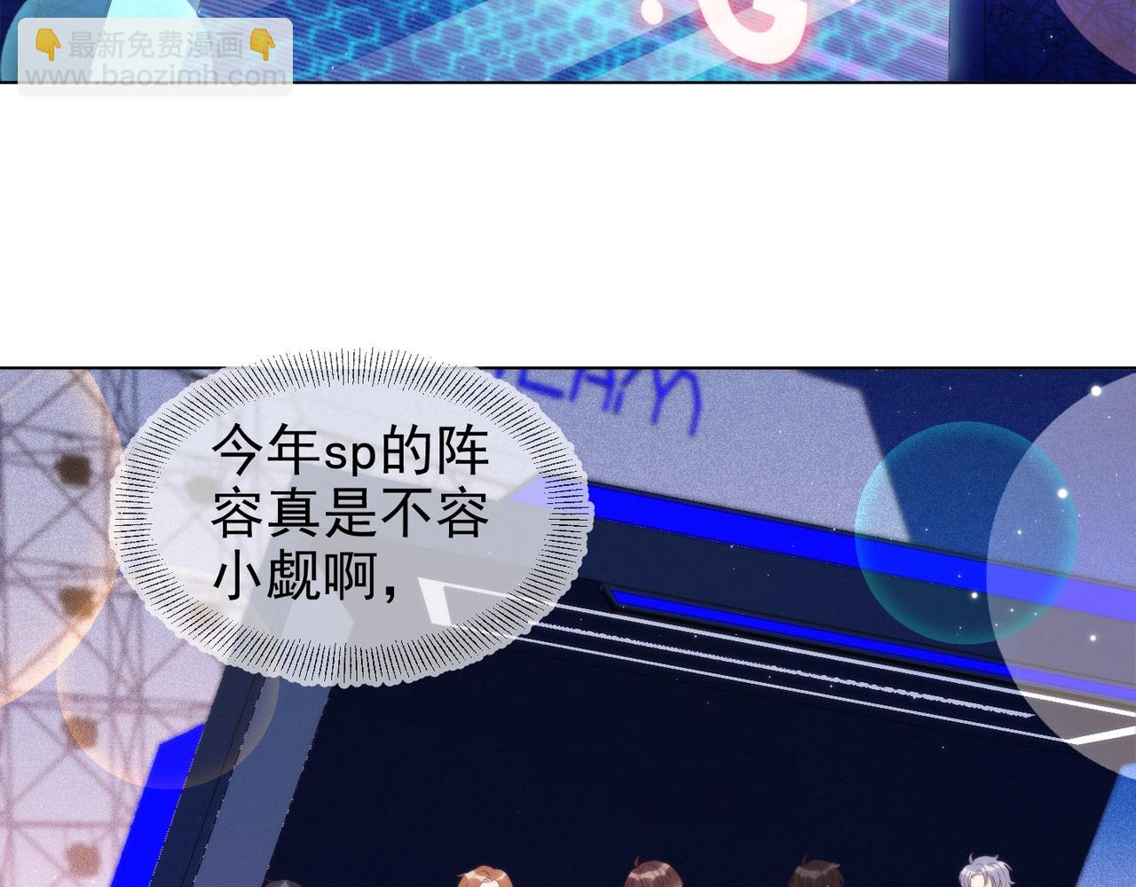 雙殺 - 第9話 緊張嗎？(2/3) - 1