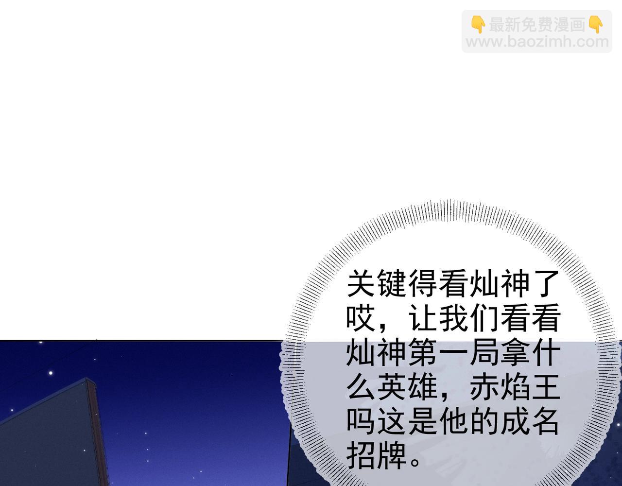 雙殺 - 第9話 緊張嗎？(2/3) - 3