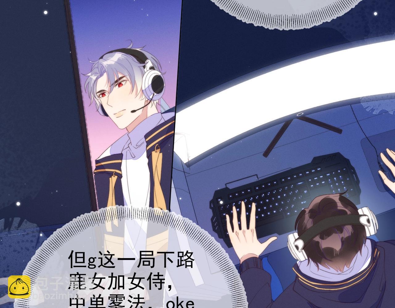 雙殺 - 第9話 緊張嗎？(2/3) - 4