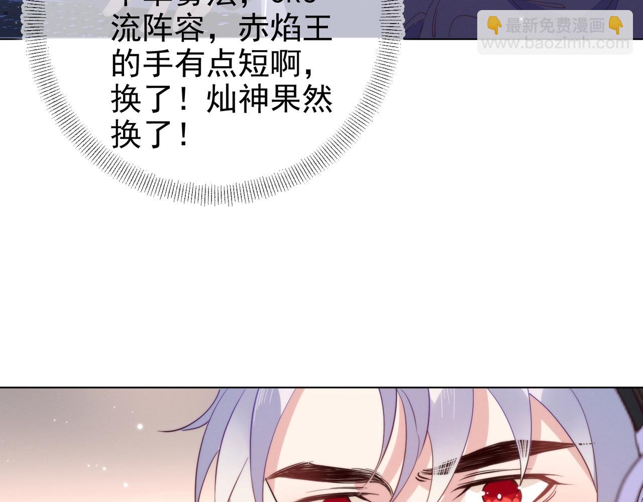 雙殺 - 第9話 緊張嗎？(2/3) - 5