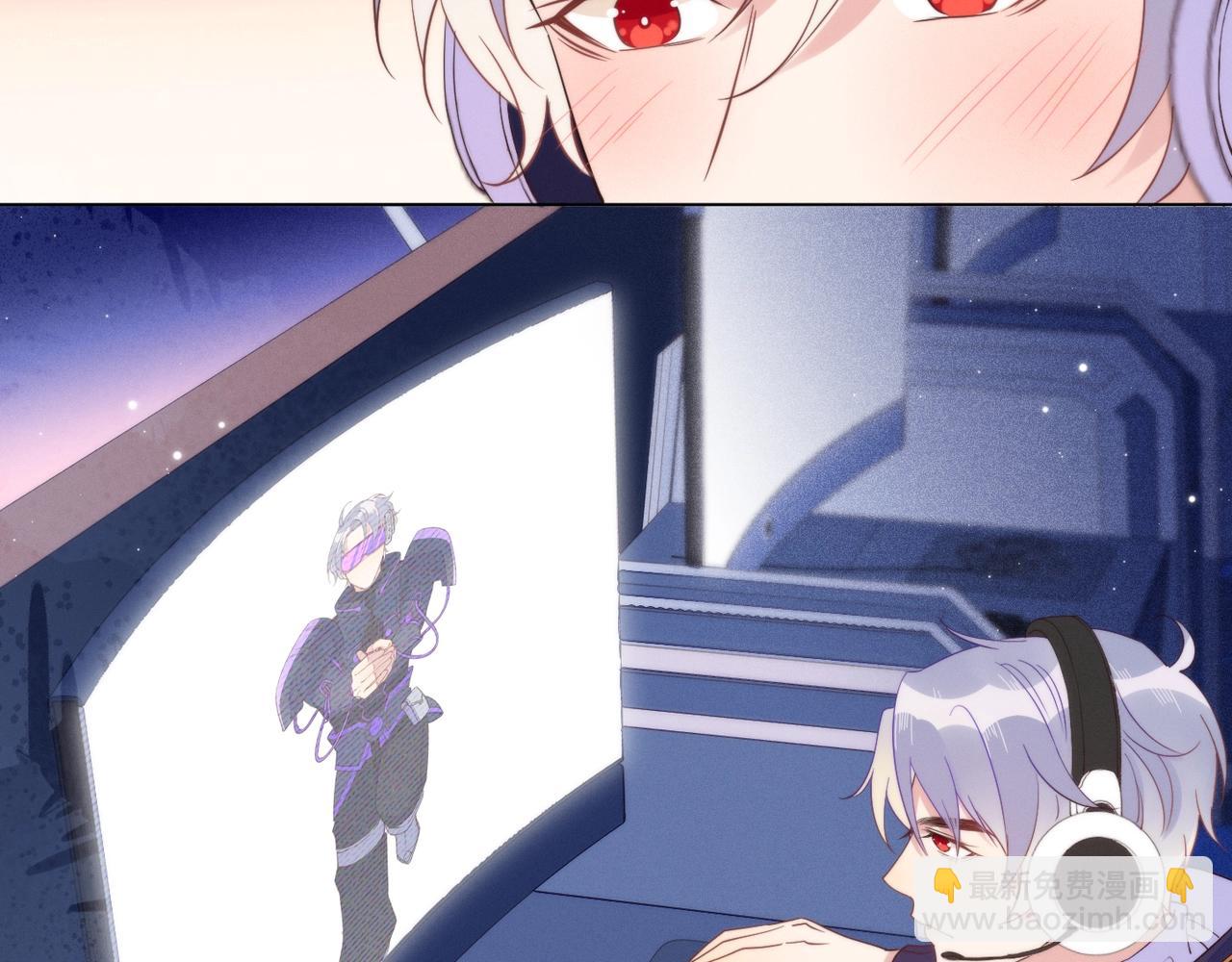 雙殺 - 第9話 緊張嗎？(2/3) - 6