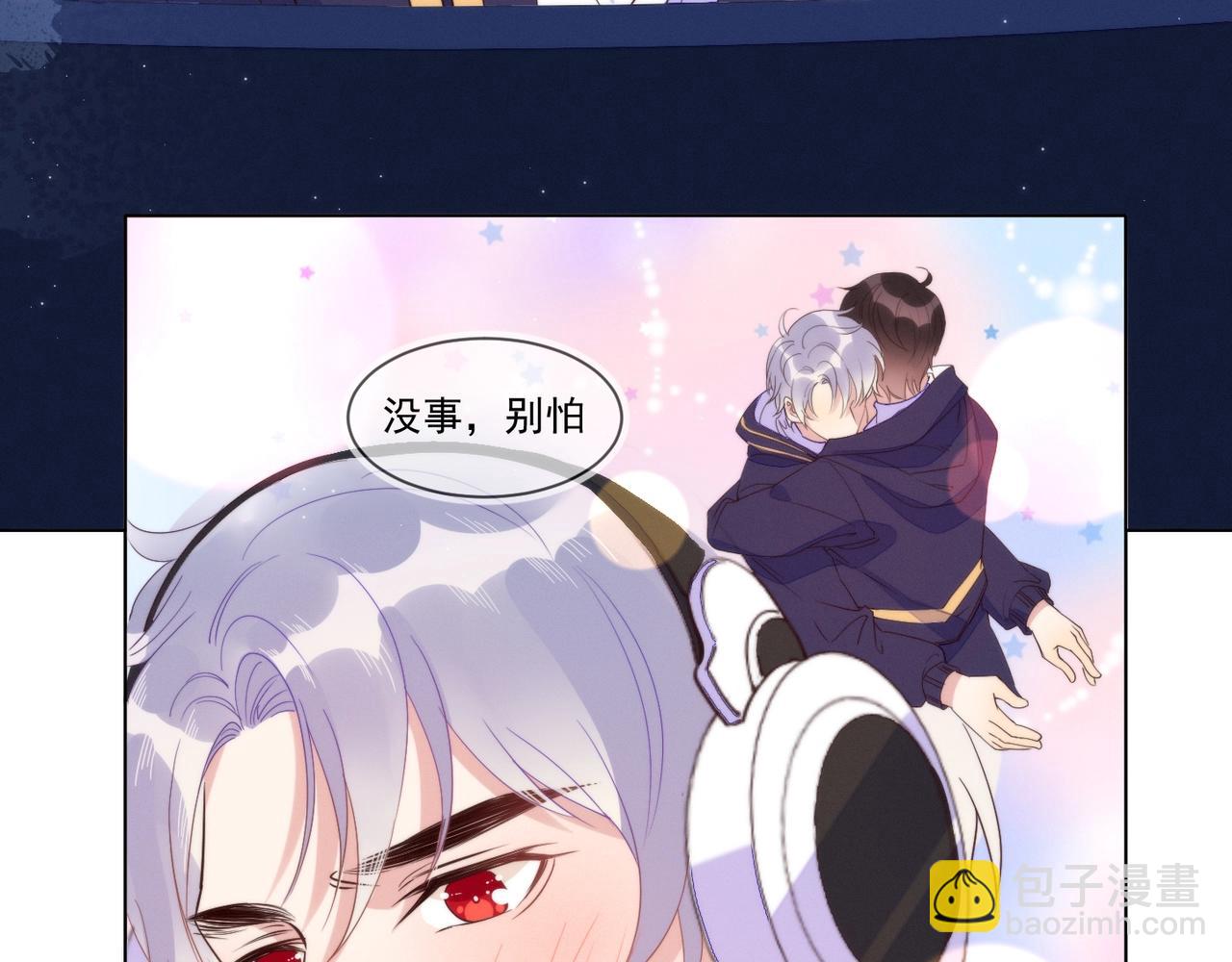 雙殺 - 第9話 緊張嗎？(2/3) - 2