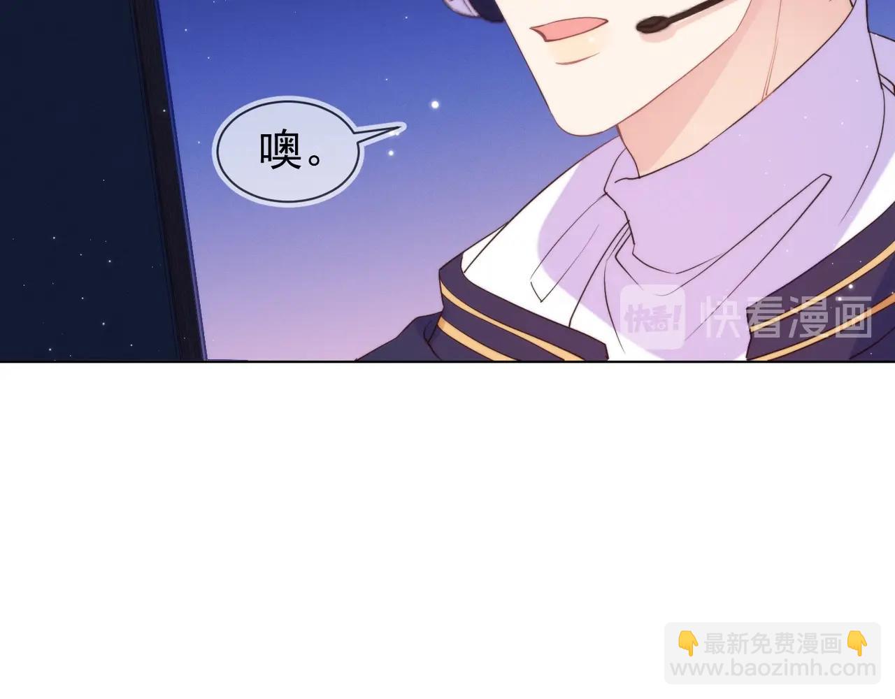 雙殺 - 第9話 緊張嗎？(2/3) - 7