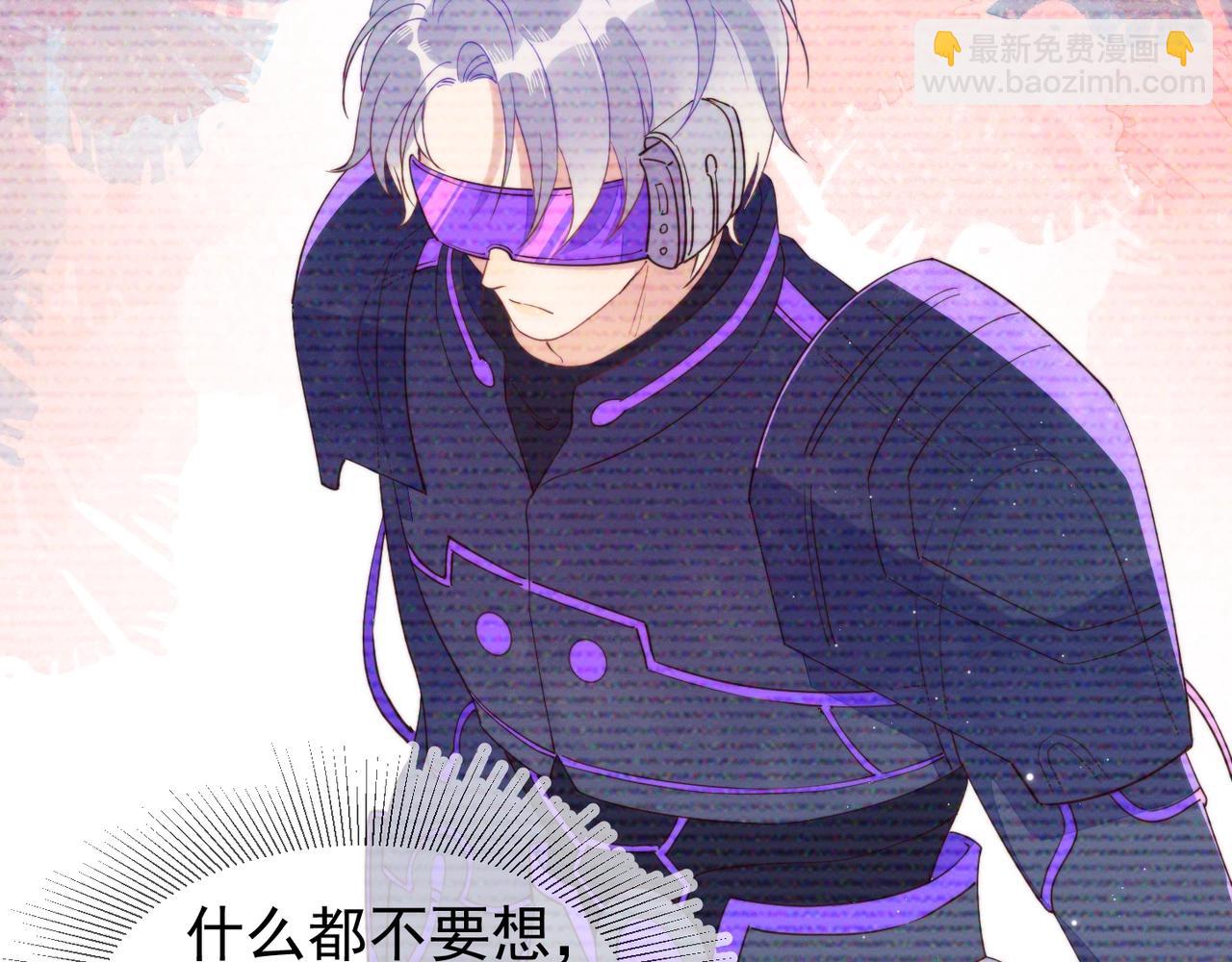 雙殺 - 第9話 緊張嗎？(2/3) - 1