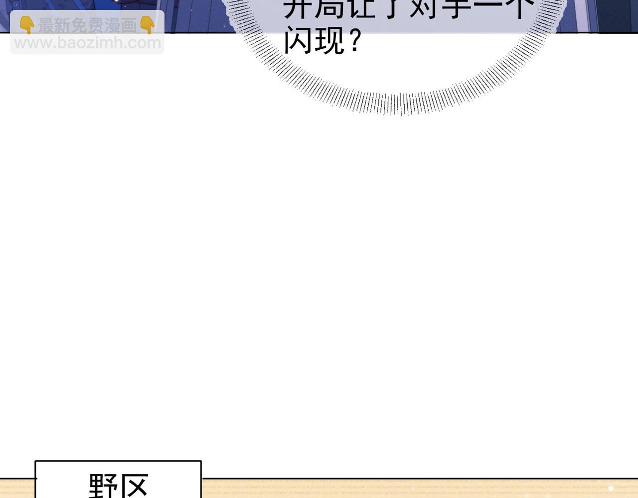 雙殺 - 第9話 緊張嗎？(2/3) - 7