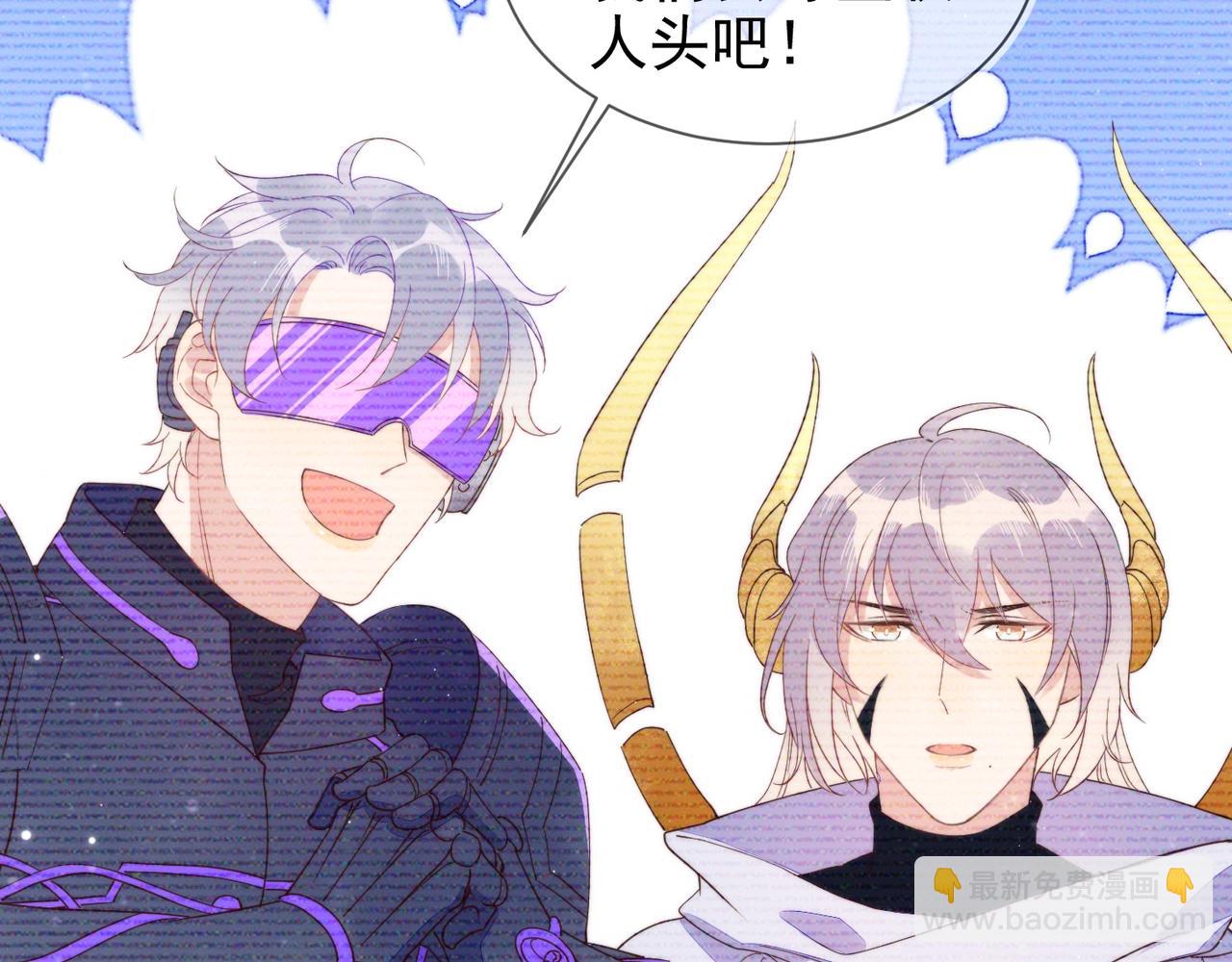 雙殺 - 第9話 緊張嗎？(2/3) - 1