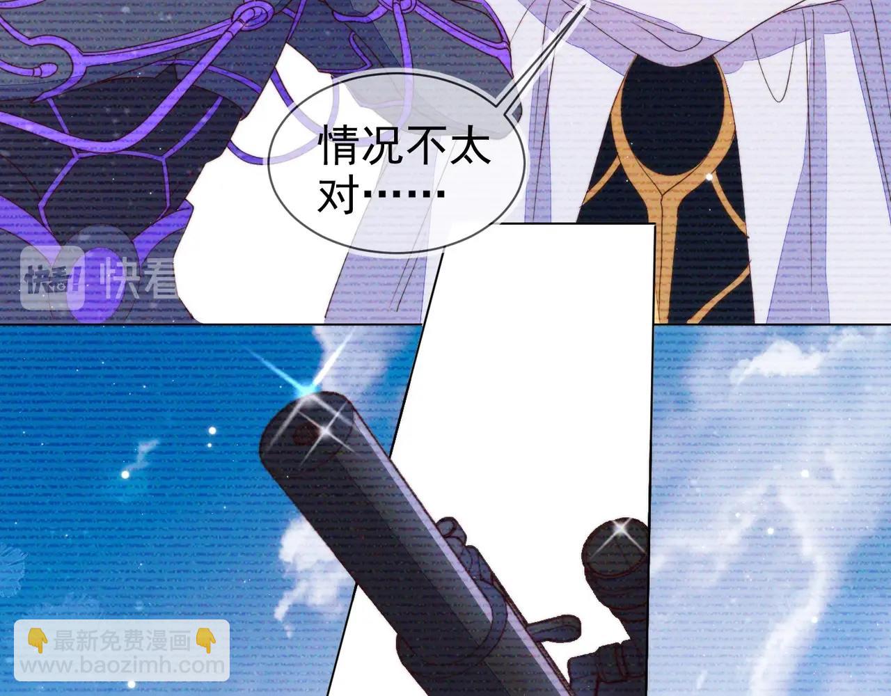 雙殺 - 第9話 緊張嗎？(2/3) - 2