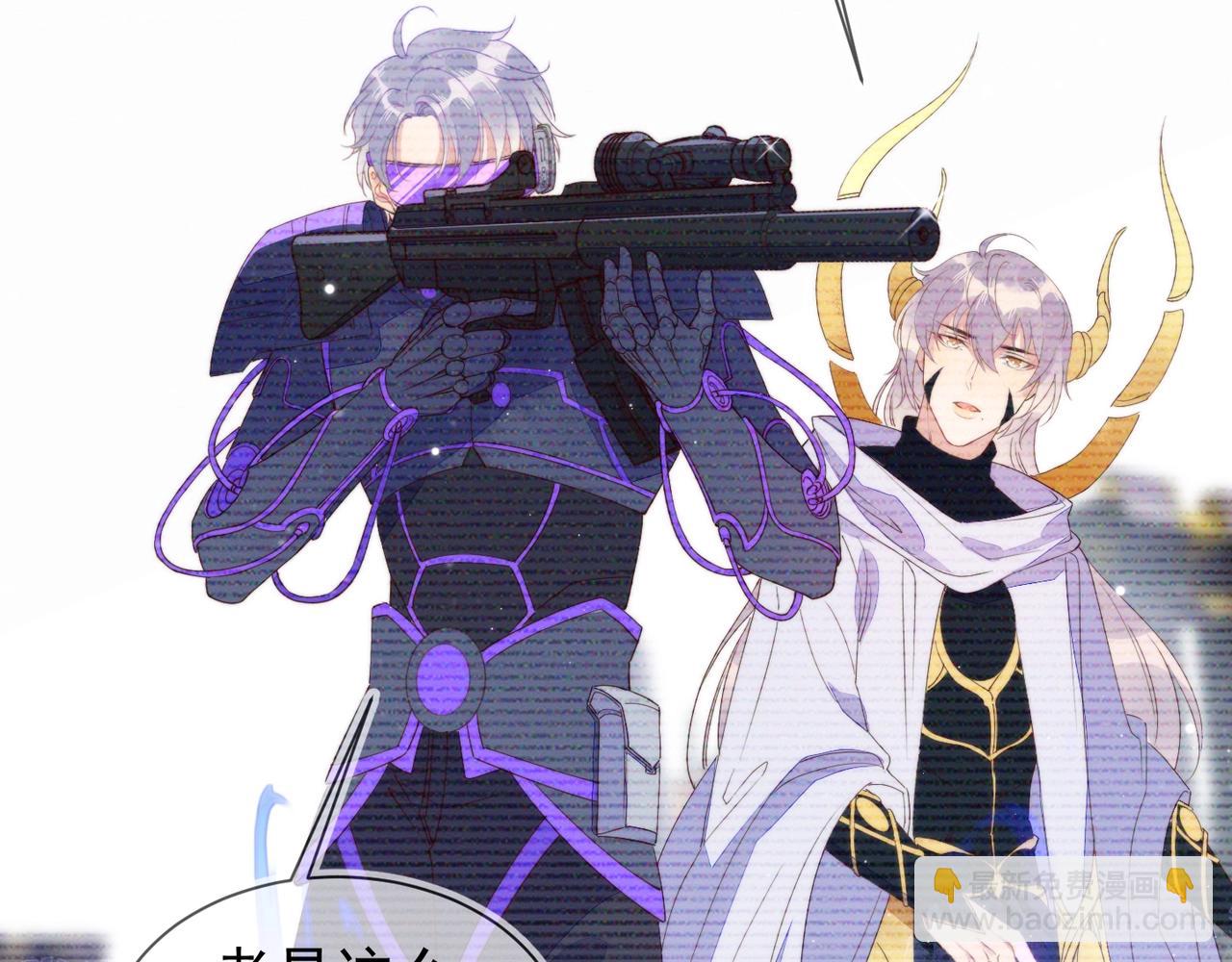 雙殺 - 第9話 緊張嗎？(2/3) - 4