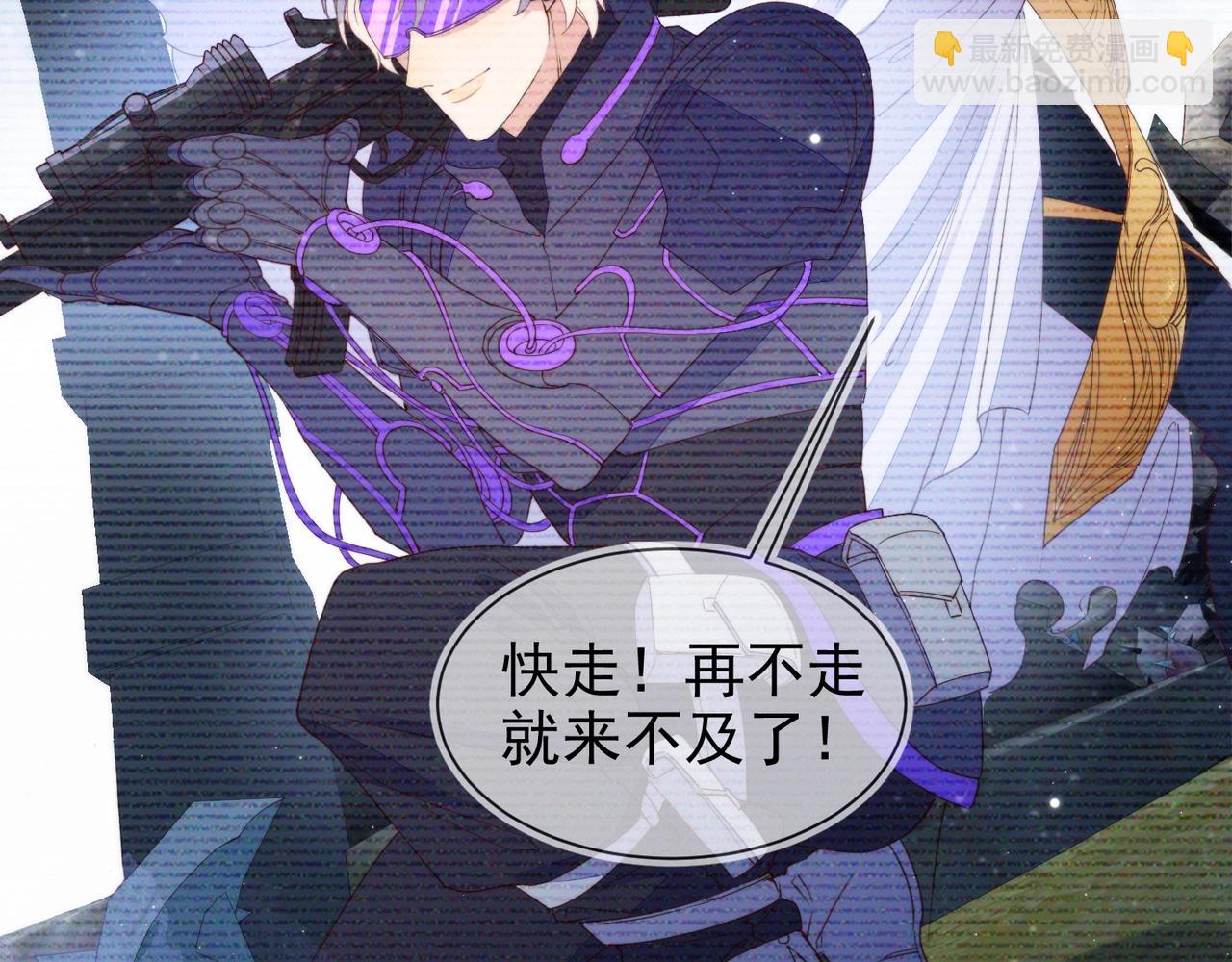 雙殺 - 第9話 緊張嗎？(2/3) - 1