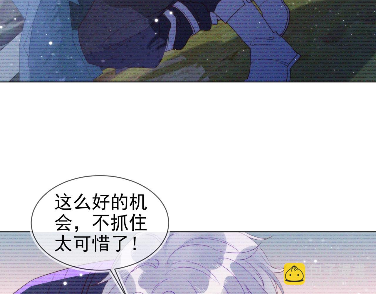 雙殺 - 第9話 緊張嗎？(2/3) - 2