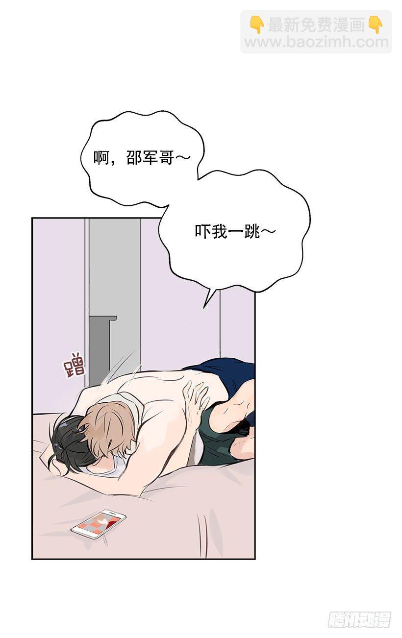 1.青春的味道(1/2)-第2话