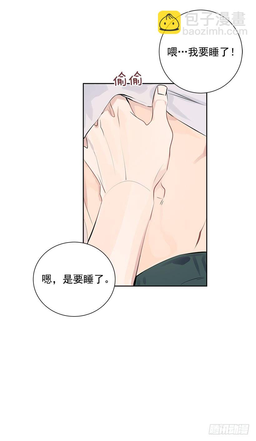 1.青春的味道(1/2)-第2话