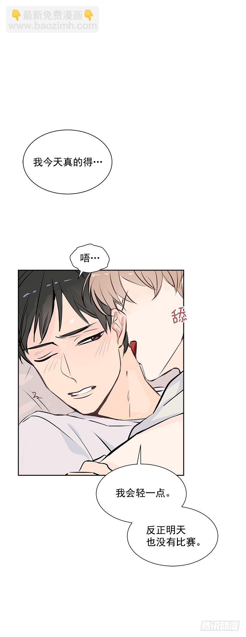 1.青春的味道(1/2)-第2话