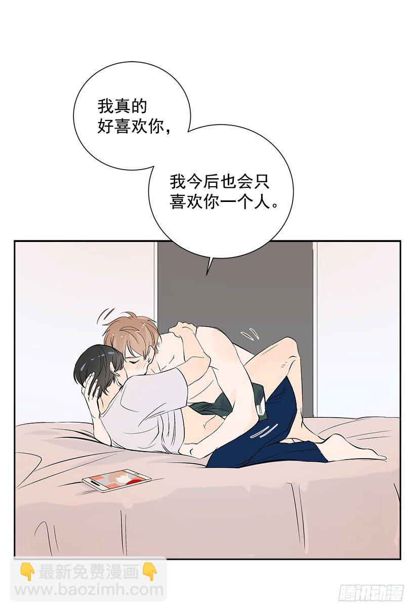 1.青春的味道(1/2)-第2话