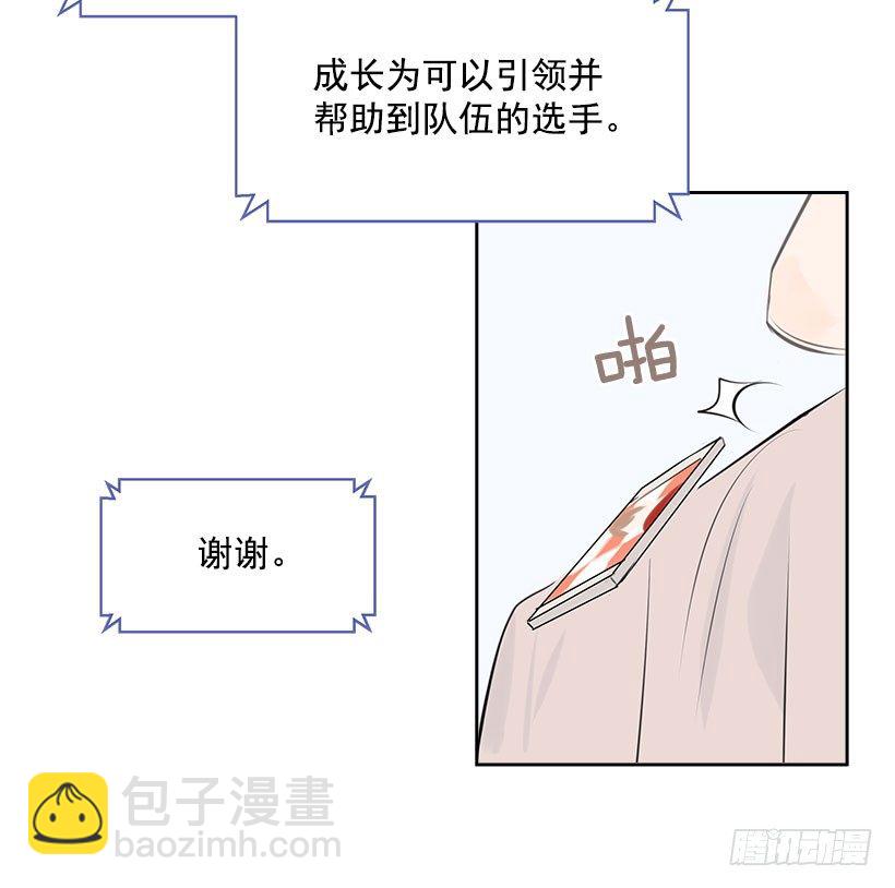 1.青春的味道(1/2)-第2话