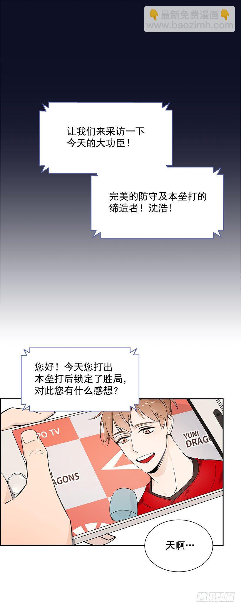 1.青春的味道(1/2)-第2话