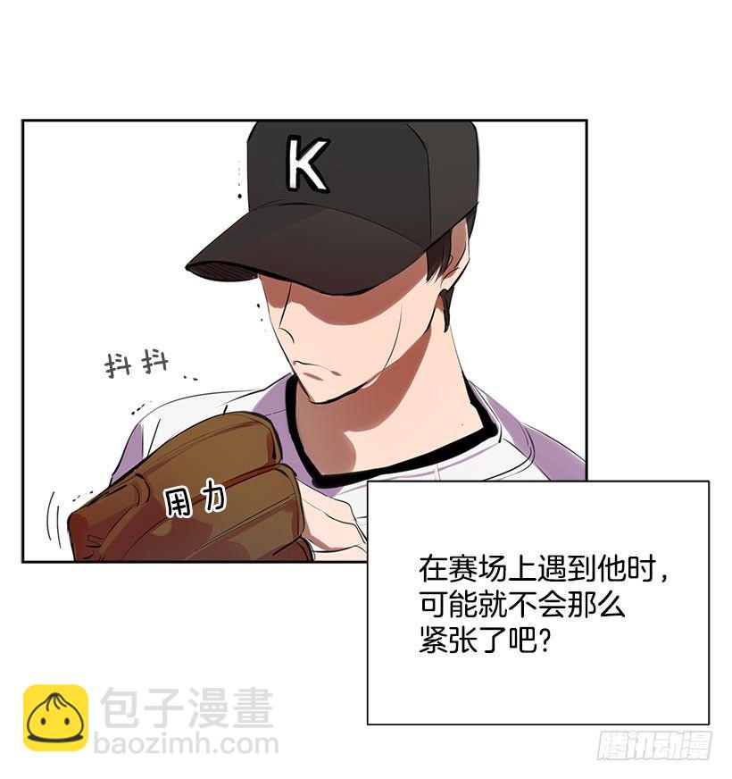 1.青春的味道(1/2)-第2话