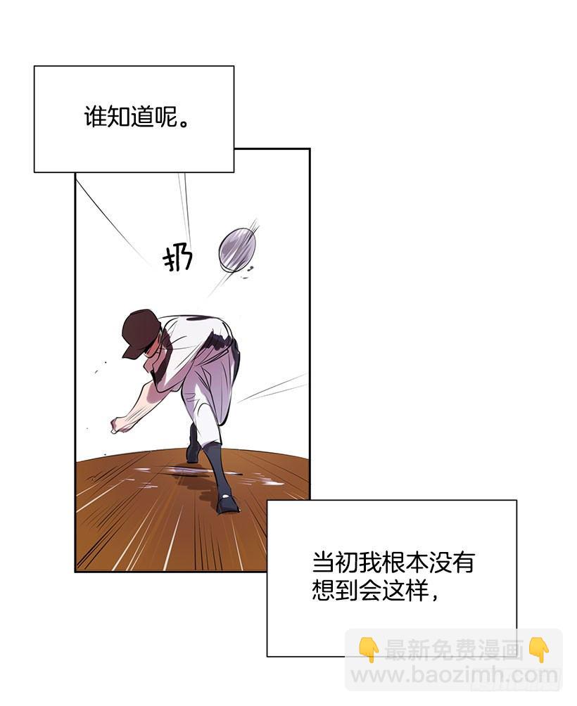 1.青春的味道(1/2)-第2话