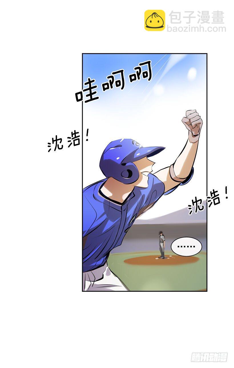 1.青春的味道(1/2)-第2话