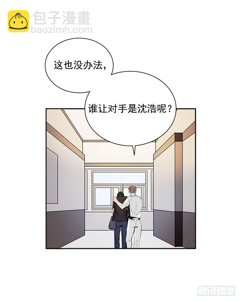 1.青春的味道(1/2)-第2话