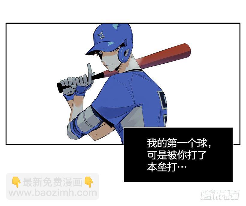 1.青春的味道(1/2)-第2话