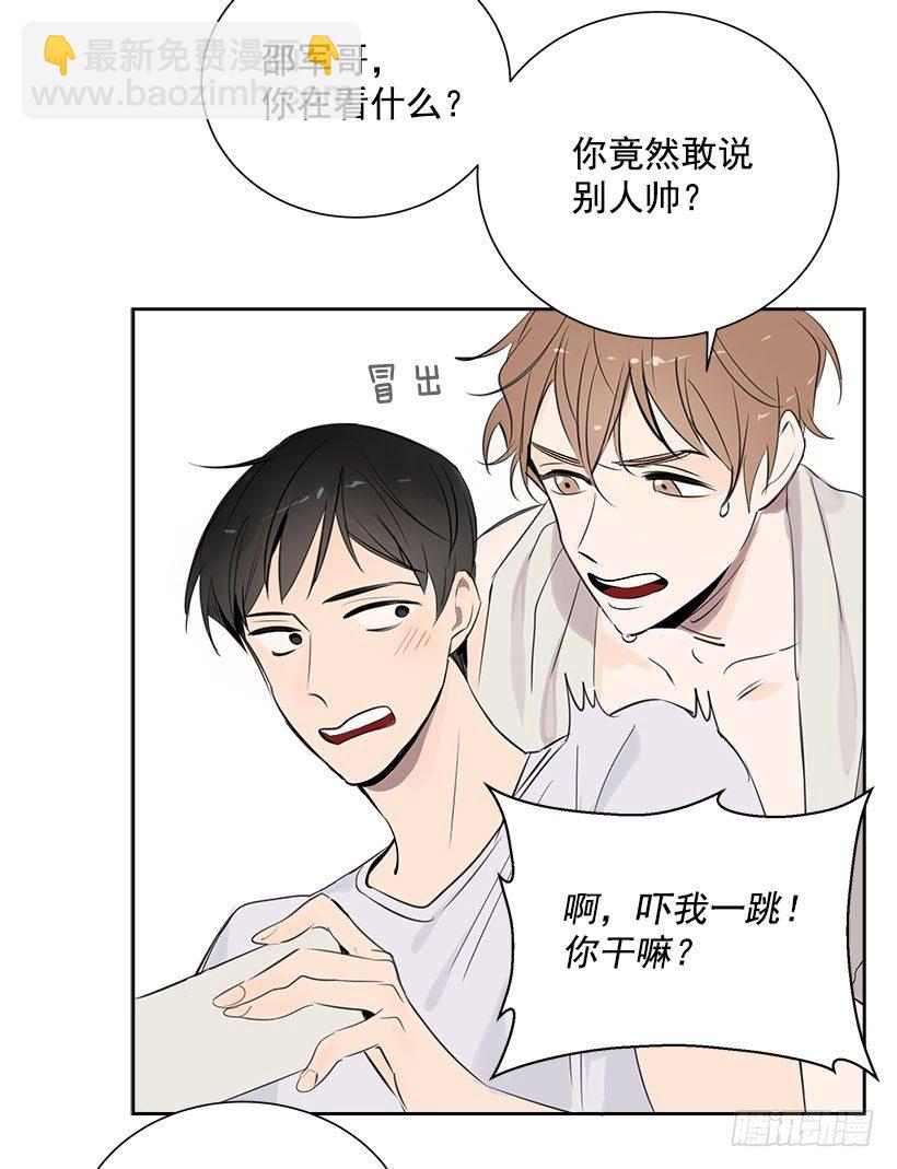 1.青春的味道(1/2)-第2话