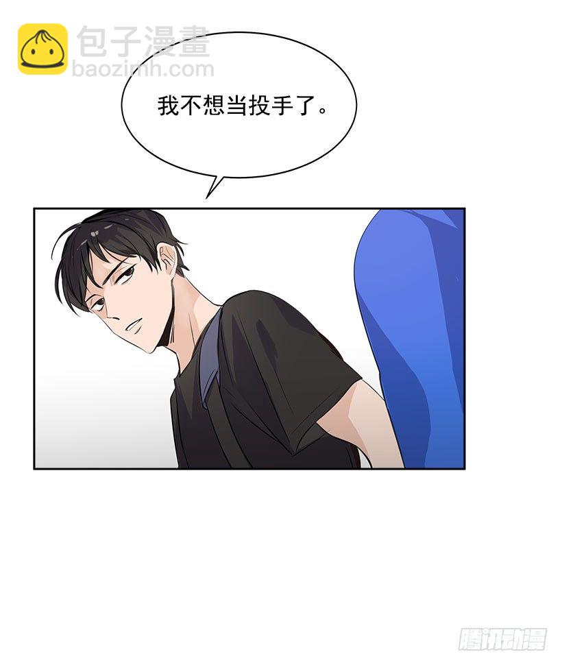 1.青春的味道(1/2)-第2话